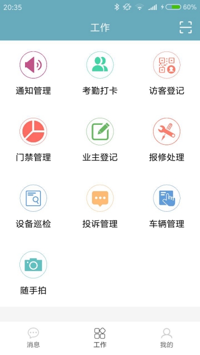 彩6