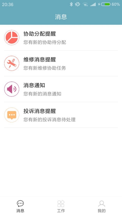 彩6