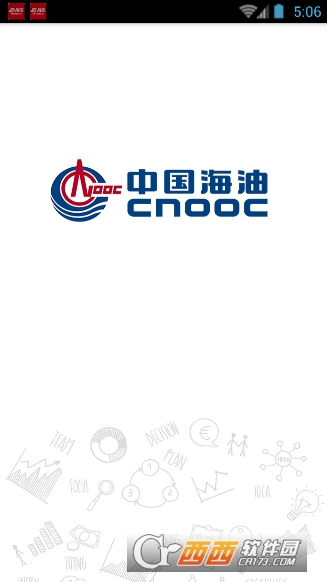 海学网app