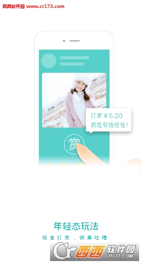 草根社区app