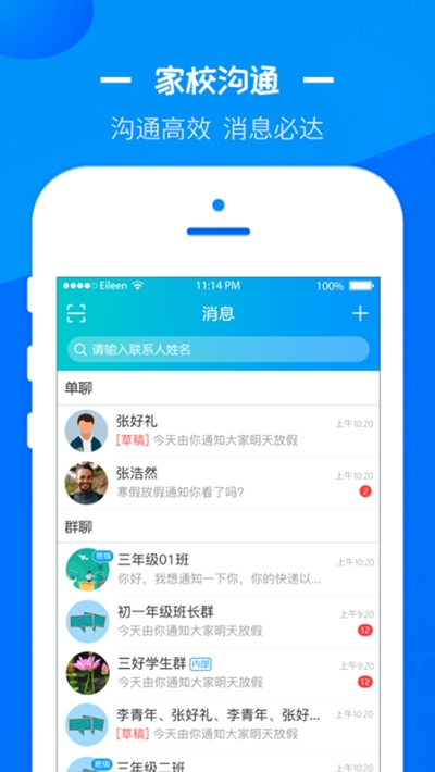徐州彭城课堂
