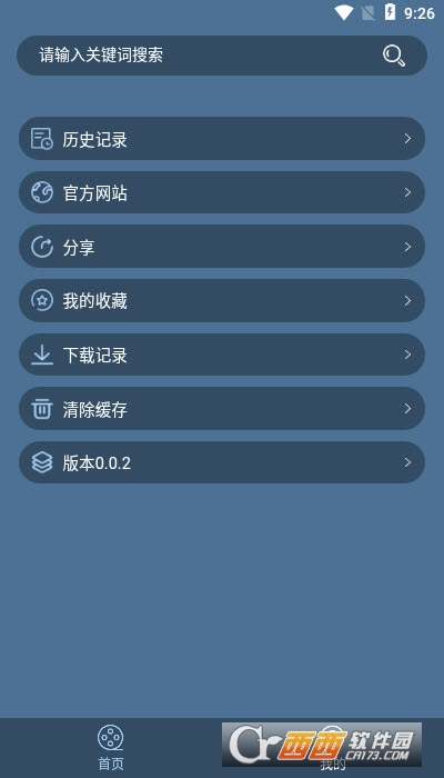 田半影视