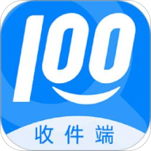 快递100收件端最新版