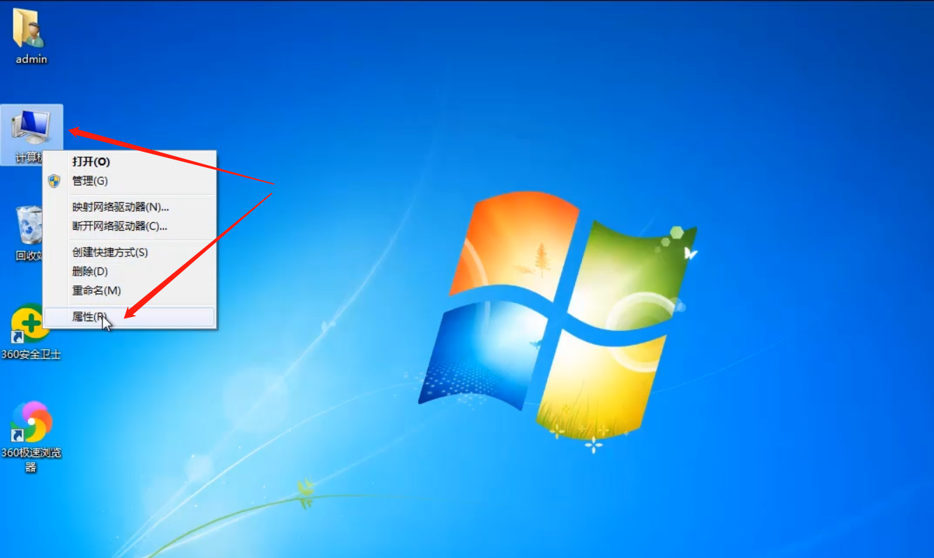win732位系统玩逆战虚拟内存不足的解决措施