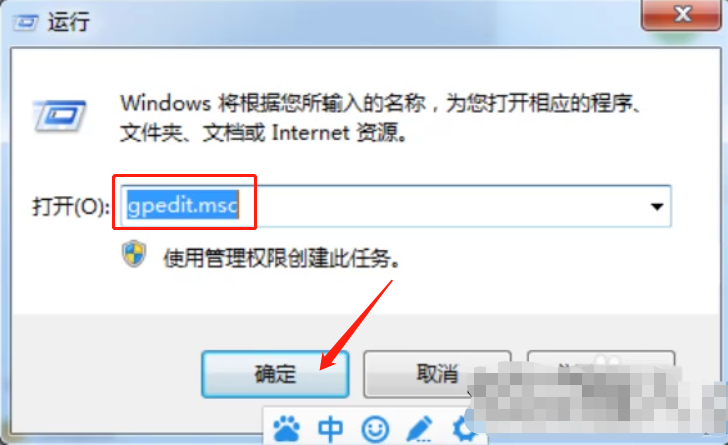 win7系统windows错误报告怎么关闭