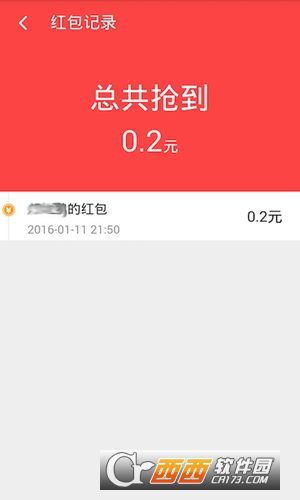 极盗者免注册码最新版