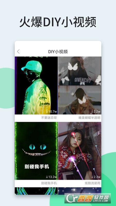 壁纸多多大全