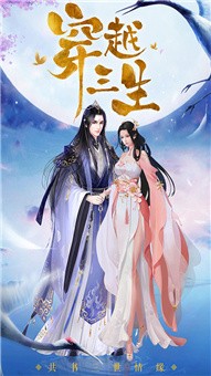 太宰玄天录