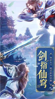 太宰玄天录