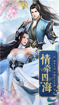 太宰玄天录