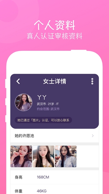 圈甜社区app（甜甜圈）