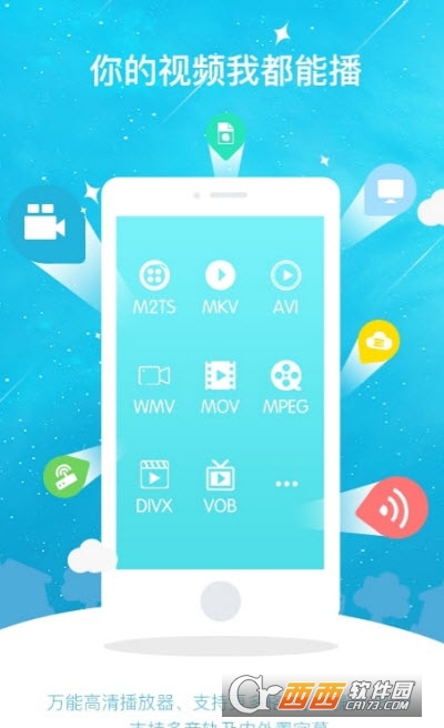快播电影app