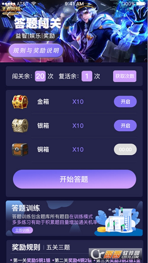 爱趣玩