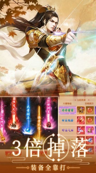 逆衍诛天