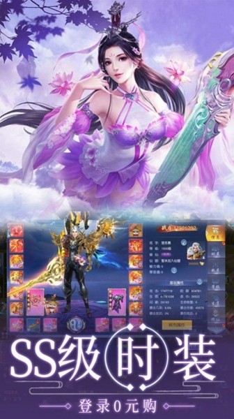 逆衍诛天