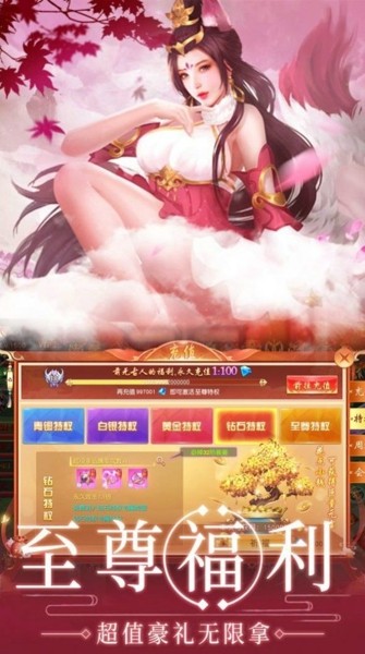 逆衍诛天