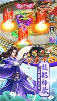 星空洪门