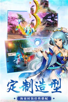 雷霆仙宗
