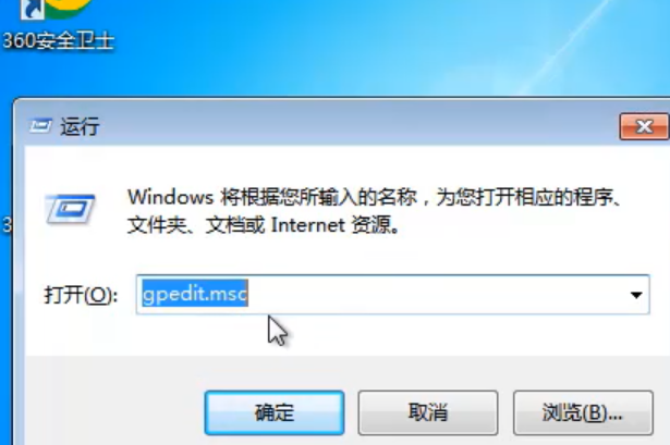 win7系统禁止更改窗口颜色的设置教程