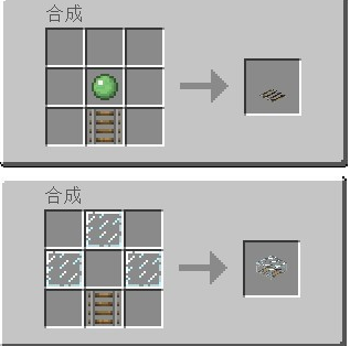 我的世界1.12.2水下铁路MOD