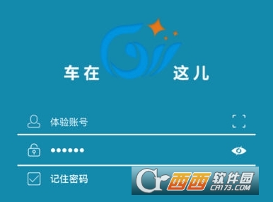 车在这儿定位系统(carhere)