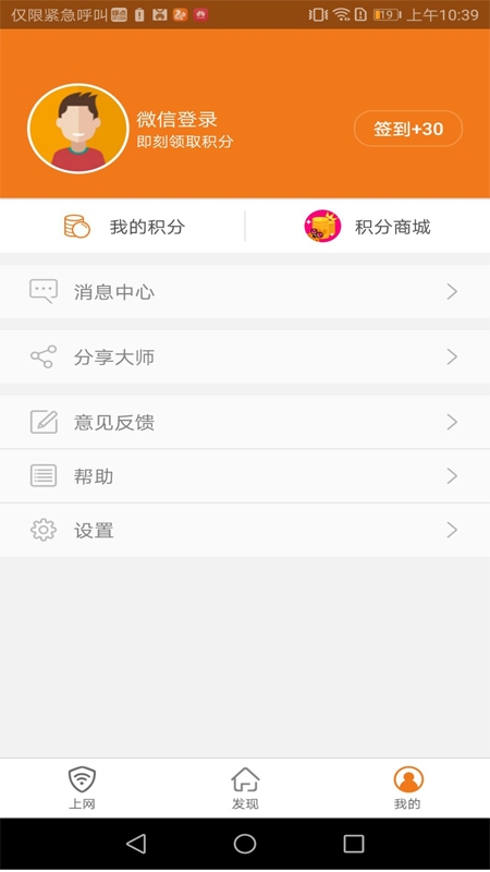 哆点app