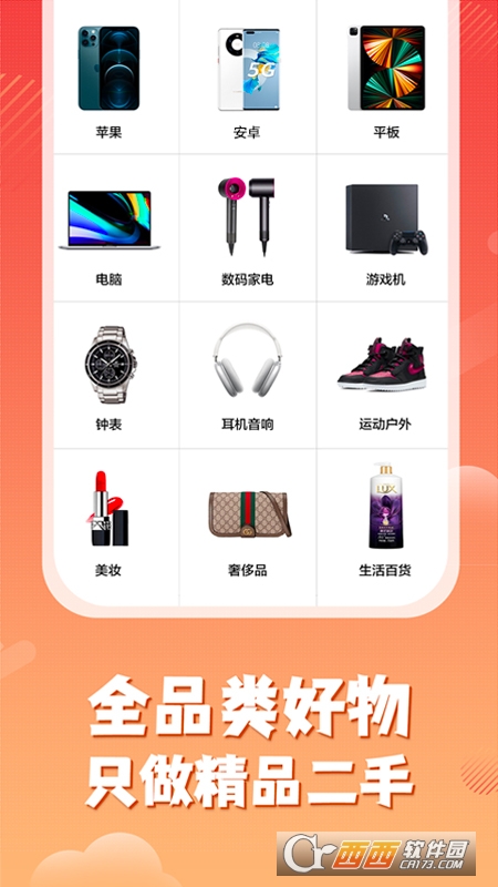 小白有品手机