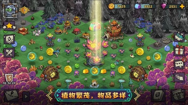 代号幻兽
