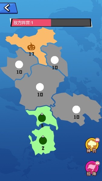 无敌吃货大王