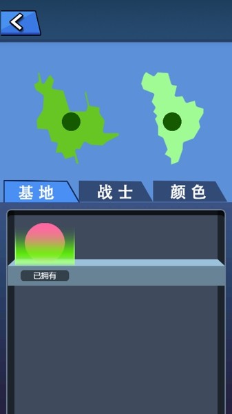 无敌吃货大王