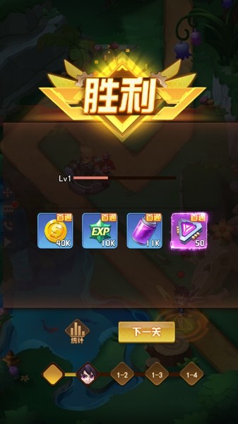 萌炮争霸