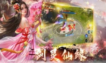 圣御之魂