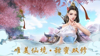 遇龙仙途