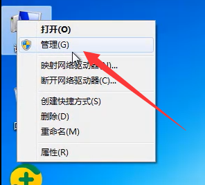 win7如何给C盘分区
