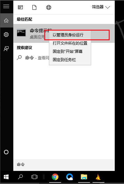 win7网络图标不见了怎么设置显示