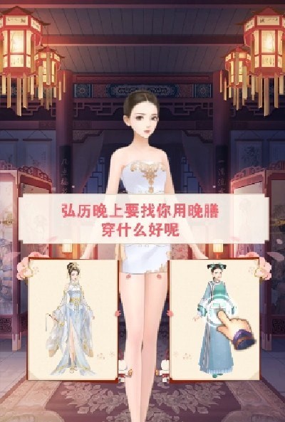 后宫浮生记OL
