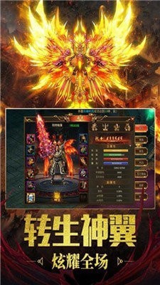 176传奇打金服
