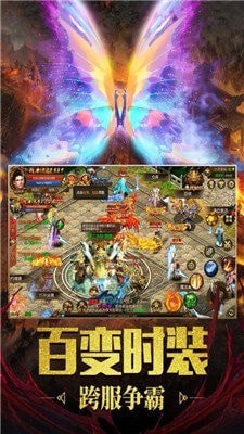 176传奇打金服