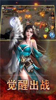 新开变态传奇单职业