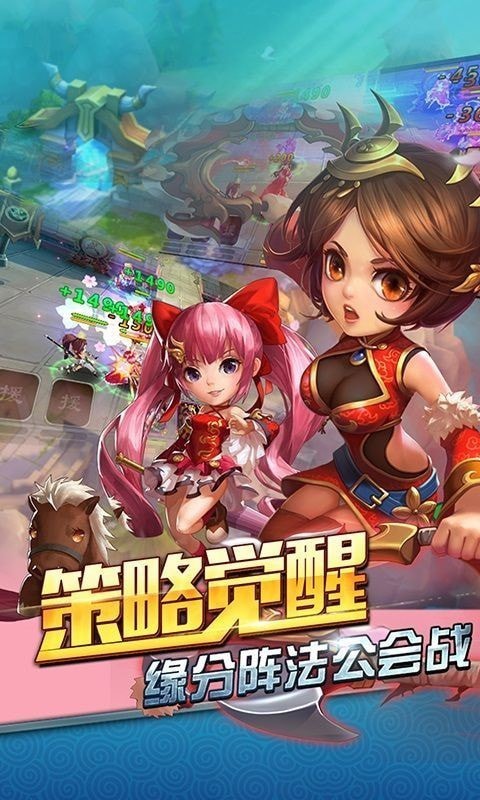 玩转三国