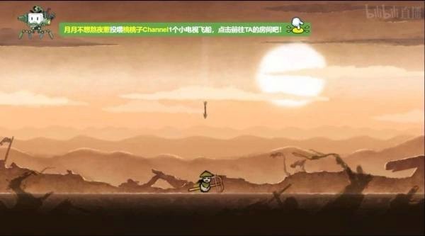 黄老丙梦游惊奇