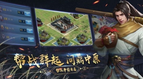 九龙皇图