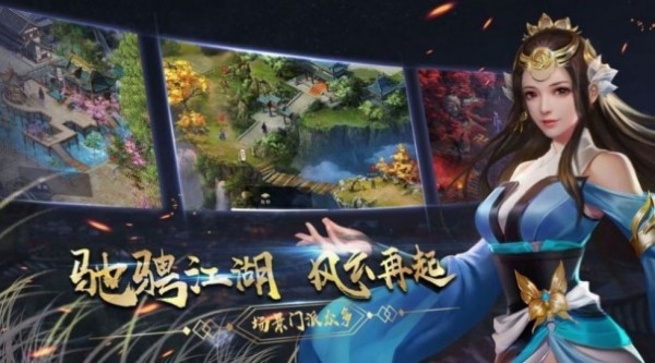 九龙皇图