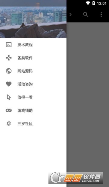 三岁资源网