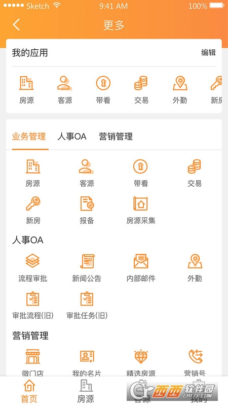 巧房助手app