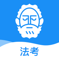 觉晓法考最新app