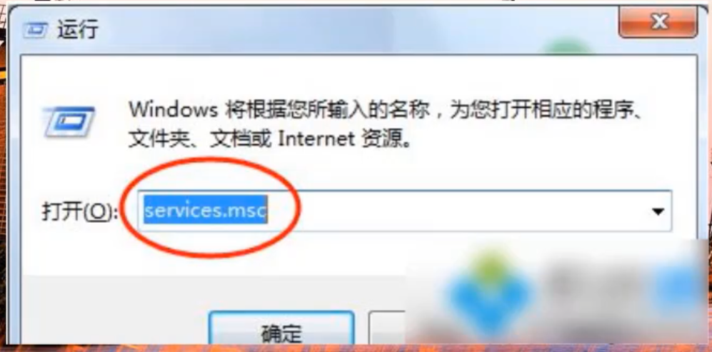 win7系统提示无法打开添加打印机怎么办