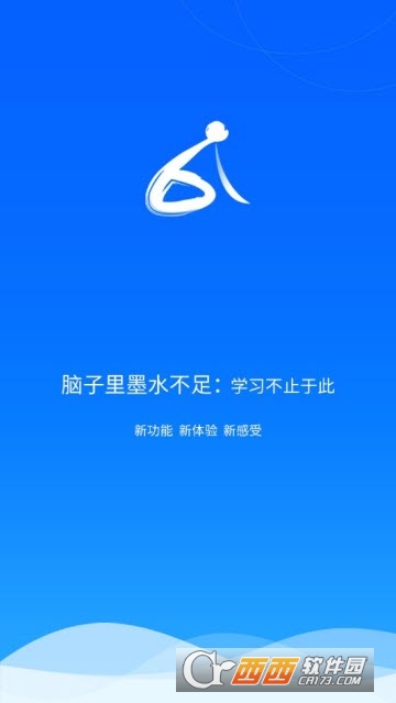 百朗网校