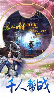 吾念破天