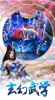吾念破天